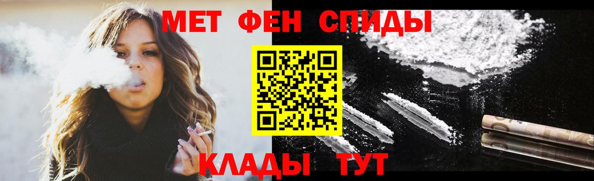 АМФЕТАМИН VHQ Среднеуральск