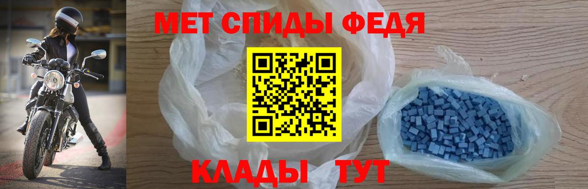 Амфетамин Premium  Вход с VPN  АМФЕТАМИН  Среднеуральск 