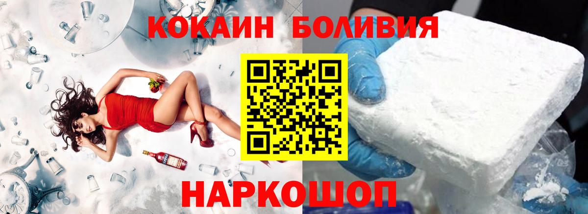 Кокаин Эквадор Среднеуральск