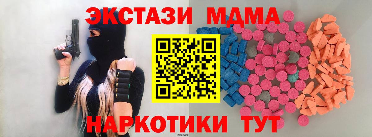 Среднеуральск  Экстази  Экстази louis Vuitton  Вход с VPN  Ecstasy бентли 