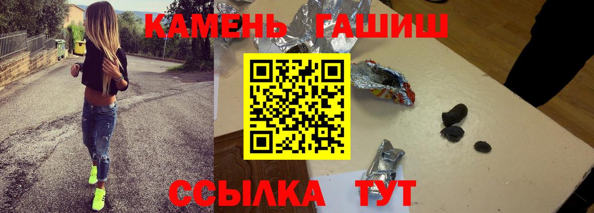 Гашиш хэш Среднеуральск