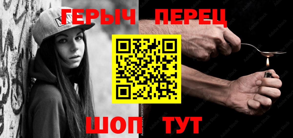 Героин Афган Среднеуральск