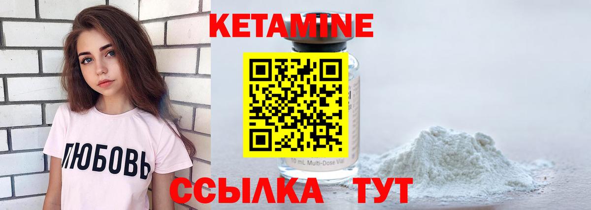 Среднеуральск  MEGA как войти  Вход с VPN  Кетамин VHQ 
