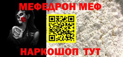 стаф Кумертау