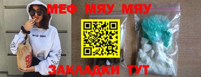 стаф Кумертау