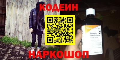 таблы Кунгур