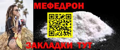 таблы Кунгур