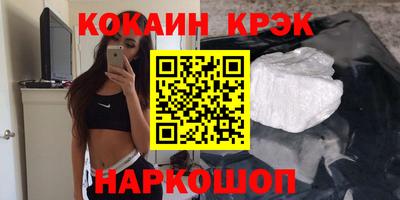 стаф Кумертау
