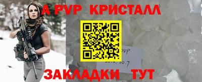 стаф Кумертау