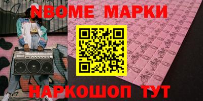 таблы Кунгур