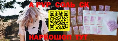 стаф Кумертау