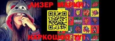 таблы Кунгур