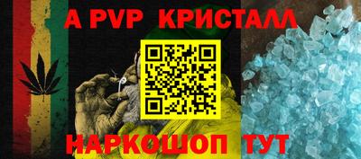 стаф Кумертау