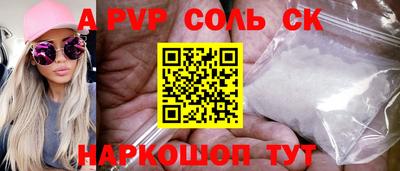 таблы Кунгур