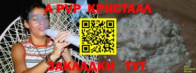 таблы Кунгур