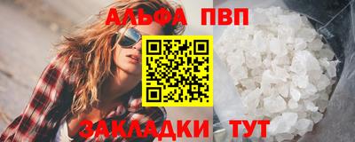 стаф Кумертау