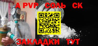 стаф Кумертау