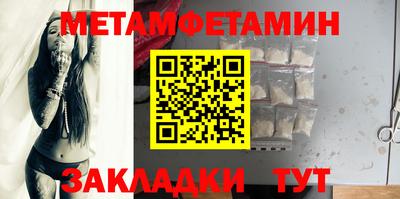 таблы Кунгур