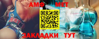 таблы Кунгур