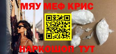 таблы Кунгур