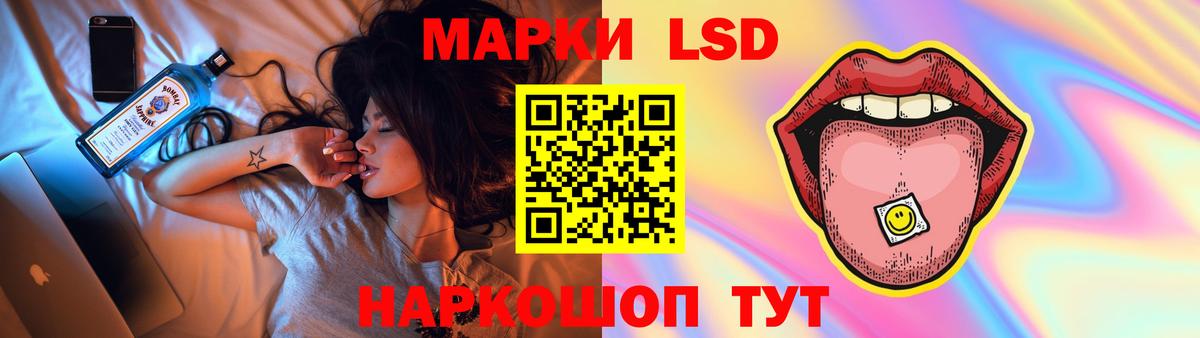 LSD-25 экстази кислота  Лсд 25 экстази ecstasy  Вход с VPN  Среднеуральск 