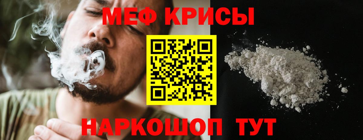 Мефедрон  Среднеуральск