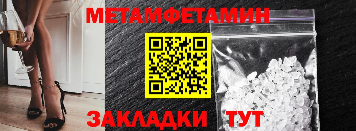 МЕТАМФЕТАМИН витя Среднеуральск