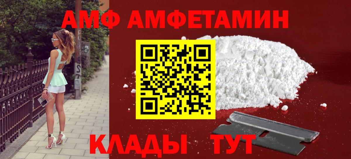 Среднеуральск  Метамфетамин  Вход с VPN  МЕТАМФЕТАМИН пудра 