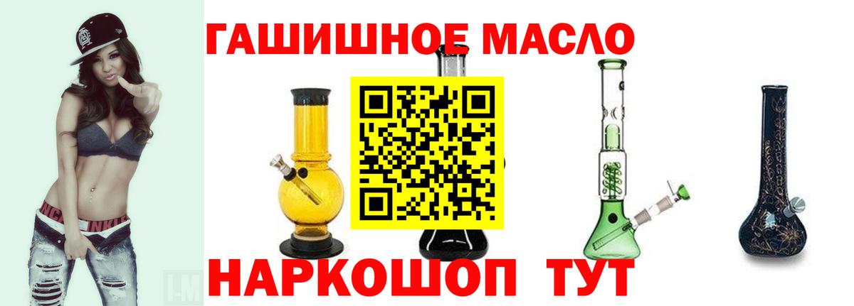Дистиллят ТГК жижа  Дистиллят ТГК THC oil  Среднеуральск  Вход с VPN 