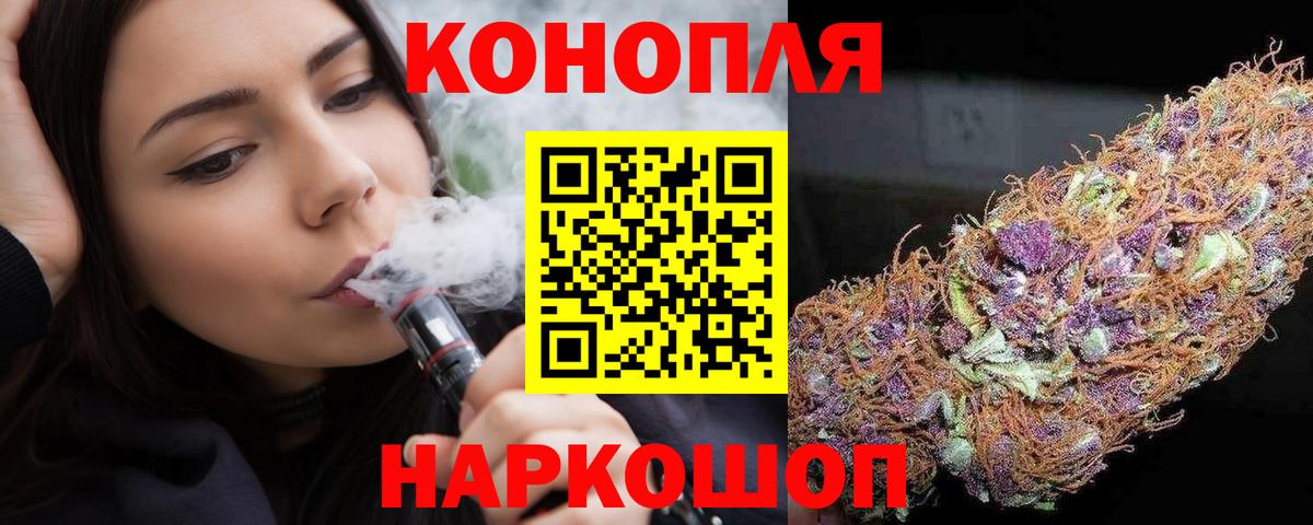 Бошки Шишки MAZAR Среднеуральск
