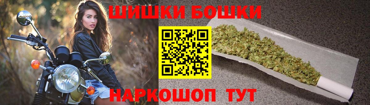 Среднеуральск  Бошки Шишки индика  Вход с VPN  Шишки марихуана VHQ  Конопля конопля 
